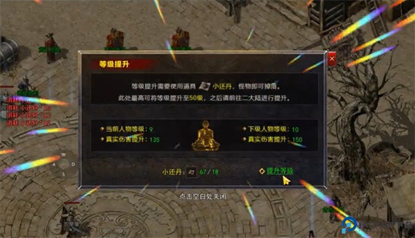 王者战舰手机版
