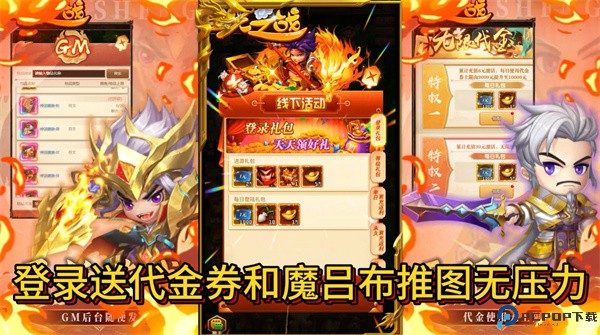 圣光之战0.05折