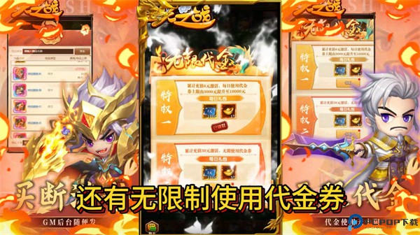 圣光之战0.05折