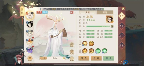 轩辕剑龙舞云山手游