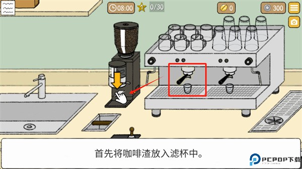 小咖啡馆的故事中文版