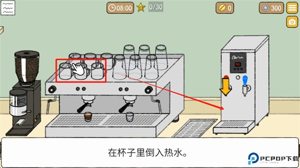 小咖啡馆的故事中文版
