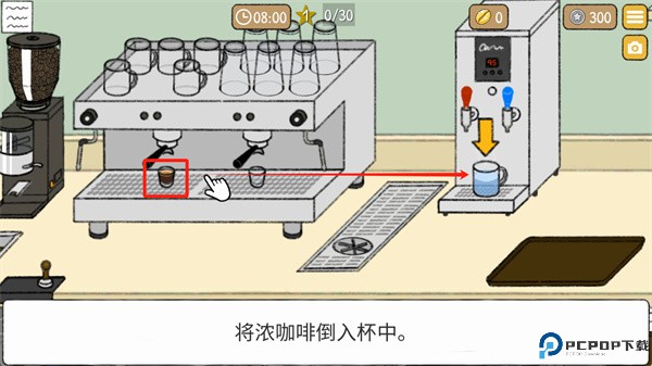 小咖啡馆的故事中文版