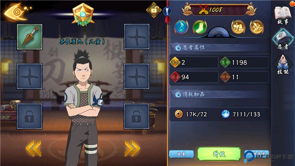 织女星计划0.1折