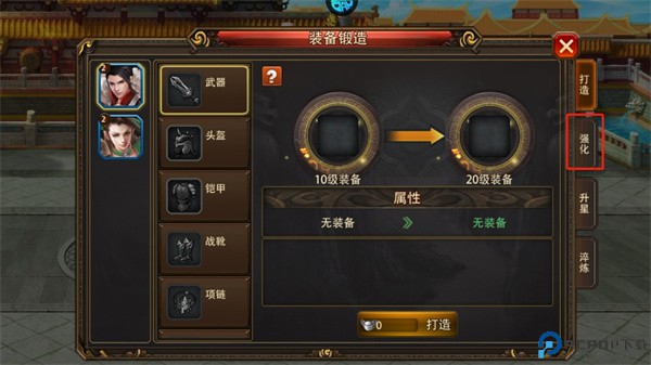 三国大英雄0.05折