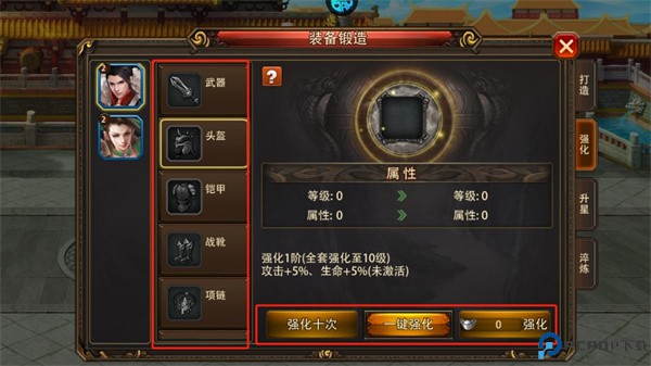 三国大英雄0.05折