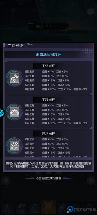 天空的魔幻城0.1折