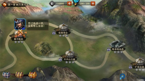 三国大英雄0.05折