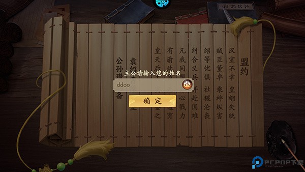 乱世逐鹿0.1折