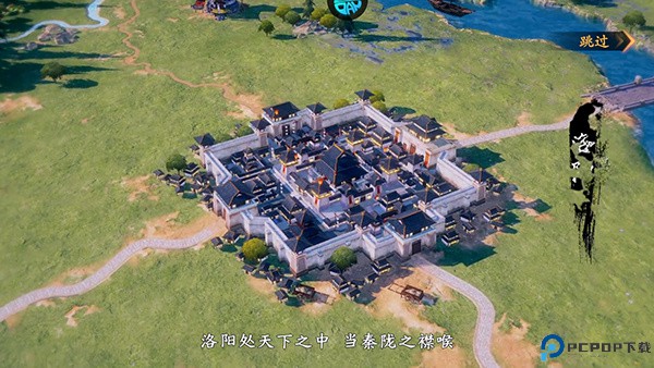 乱世逐鹿0.1折