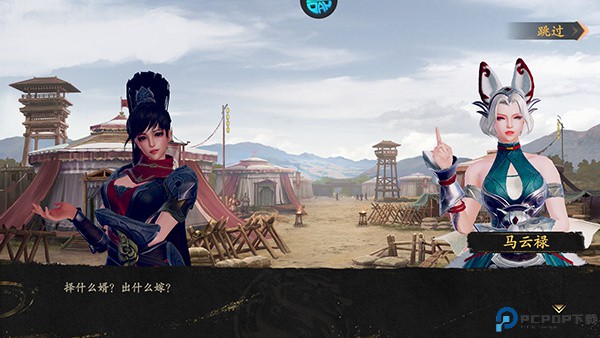乱世逐鹿0.1折