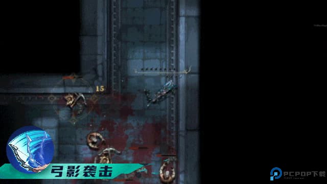 深渊之影