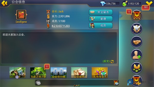英雄之冠手游