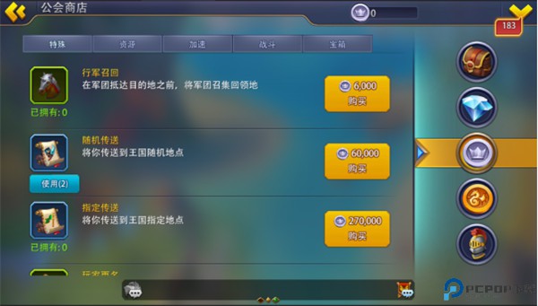 英雄之冠手游