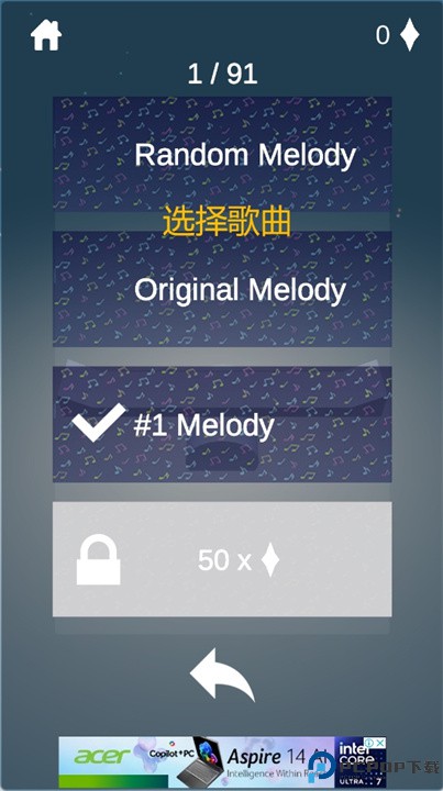 balance游戏