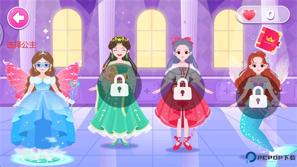 公主化妆舞会手游