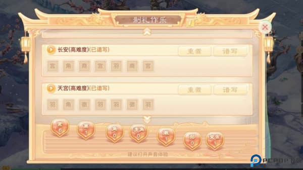 大话西游