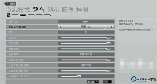 彩虹六号M