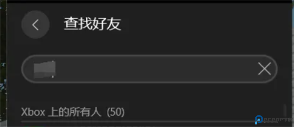地平线4