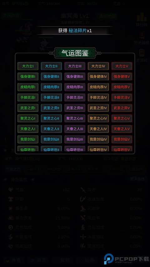 有谁不喜欢剑仙呢手游