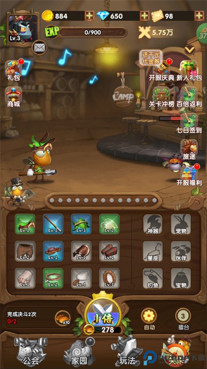 光明使者手游