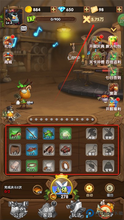 光明使者手游