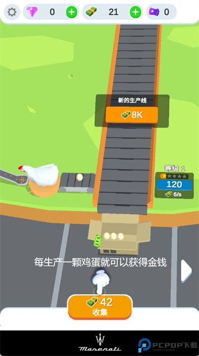 鸡蛋工厂大亨中文版