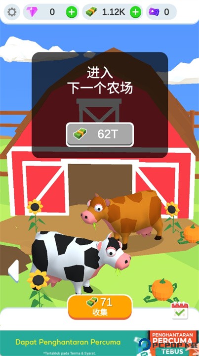 鸡蛋工厂大亨中文版