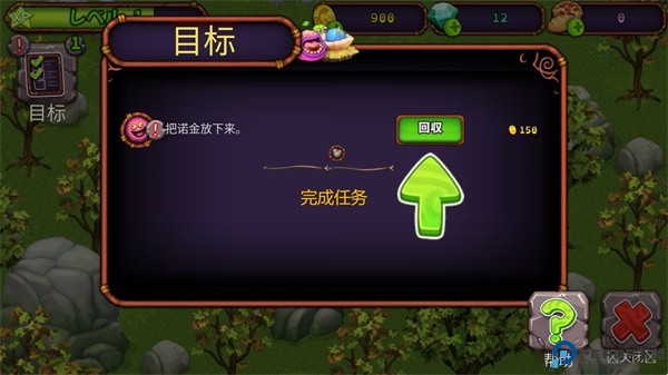 萌怪合唱团手机版
