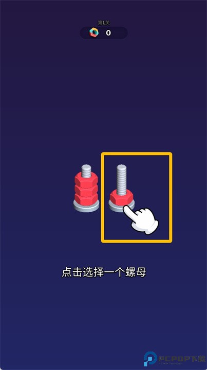 螺母颜色分类