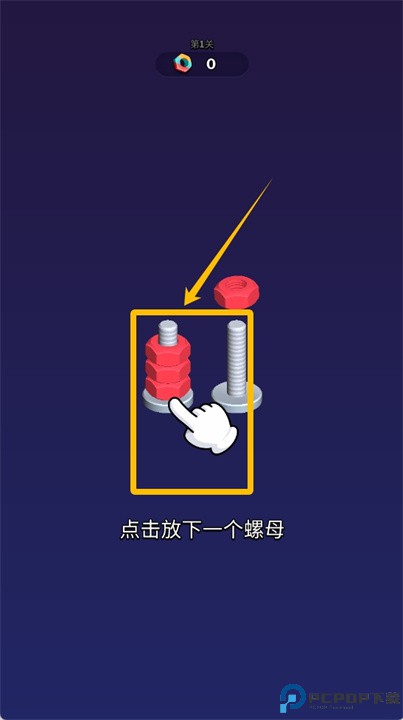 螺母颜色分类