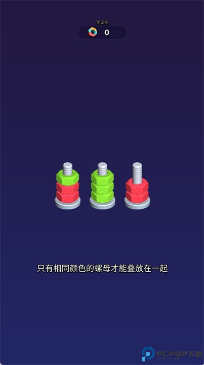 螺母颜色分类