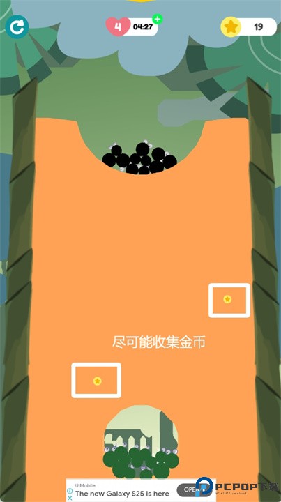 拯救沙球精灵手游