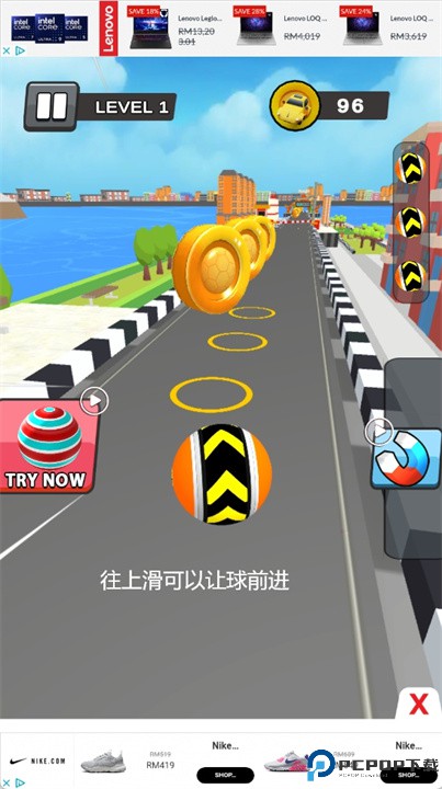 城市球类运动游戏
