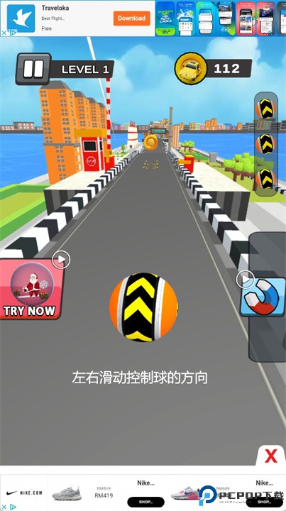 城市球类运动游戏