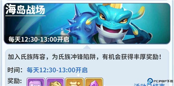 最后的原始人