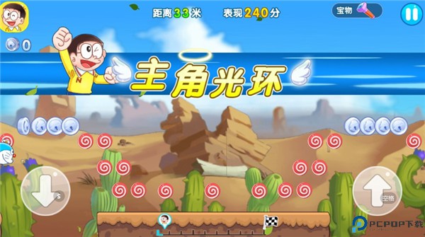 哆啦A梦快跑大冒险手游