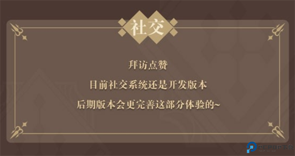 非日常邂逅故事