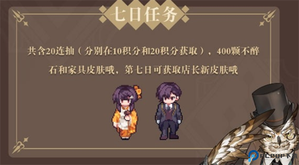 非日常邂逅故事