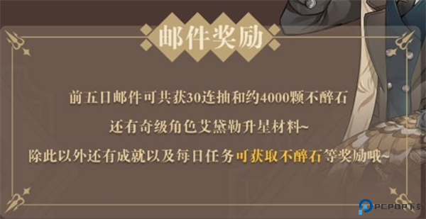 非日常邂逅故事
