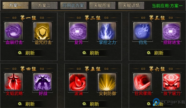 龙城传奇安卓版