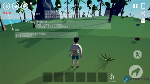 锈色记忆生存中文版
