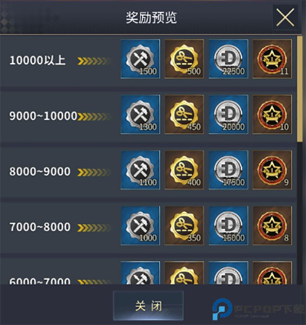 艾特足球手游