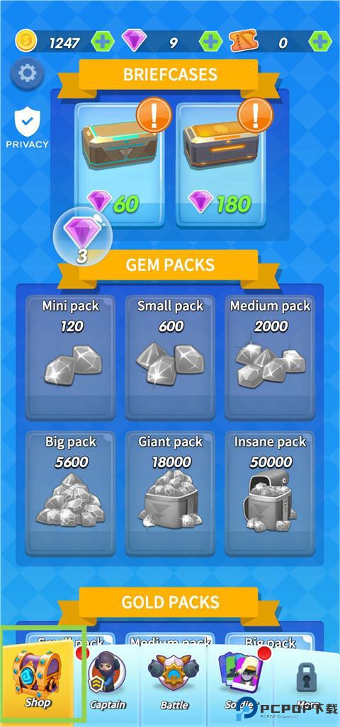 我要当神app