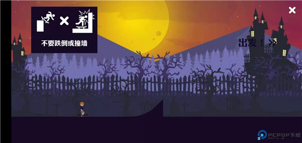 滑板高手