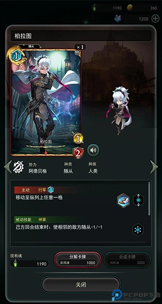 失落纹章app