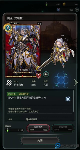 失落纹章app