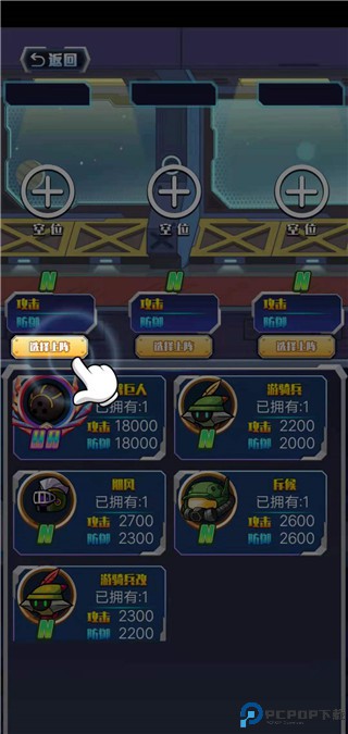 恐龙战机甲大决斗手游