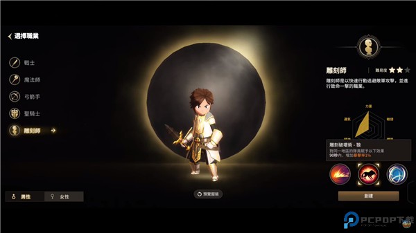 月光雕刻师暗黑行者手游