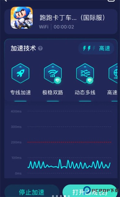 跑跑卡丁车漂移